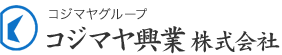 コジマヤ興業 株式会社